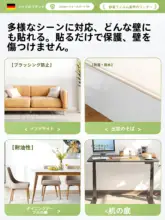 静電壁面保護フィルム【落書き可能・傷つけない・防水】