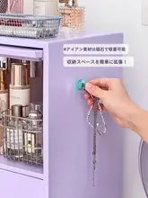 高級感あるデスクトップ化粧品収納ラック【鉄製・大容量・防塵・引き出し付き】