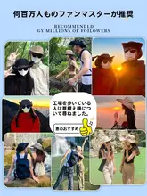 夏用大つばのアウトドアハット【防晒・キャンプ・登山用】
