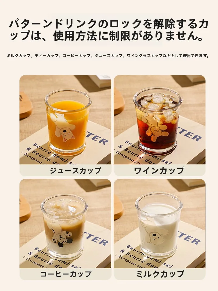ガラスティーカップをどう選ぶ？おしゃれなデザインと実用性のバランスが鍵