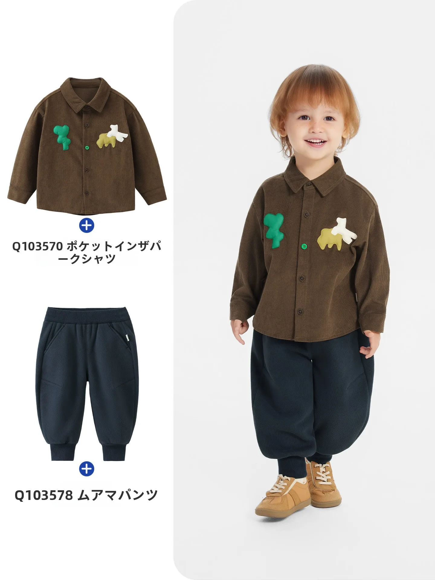 キッズ服 ブランドで迷うなら、この1点が本当に大切なの？