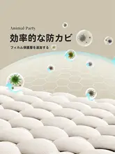 防水・防カビ 浴室用カーテン【穴あけ不要・シャワーエリア仕切り】