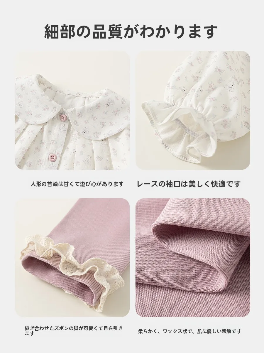 春用新生児服 フレームセットアップ：カラフルな長袖で快適な外出と睡眠を実現