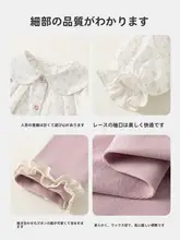 春用 新生児用衣服【女の子向け・カラフルデザイン・長袖】（セットアップ対応）