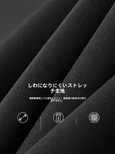 極上の柔らかさのストレッジネスカジュアルパンツ【サラッと快適・免烫仕上げ・ローム生地】