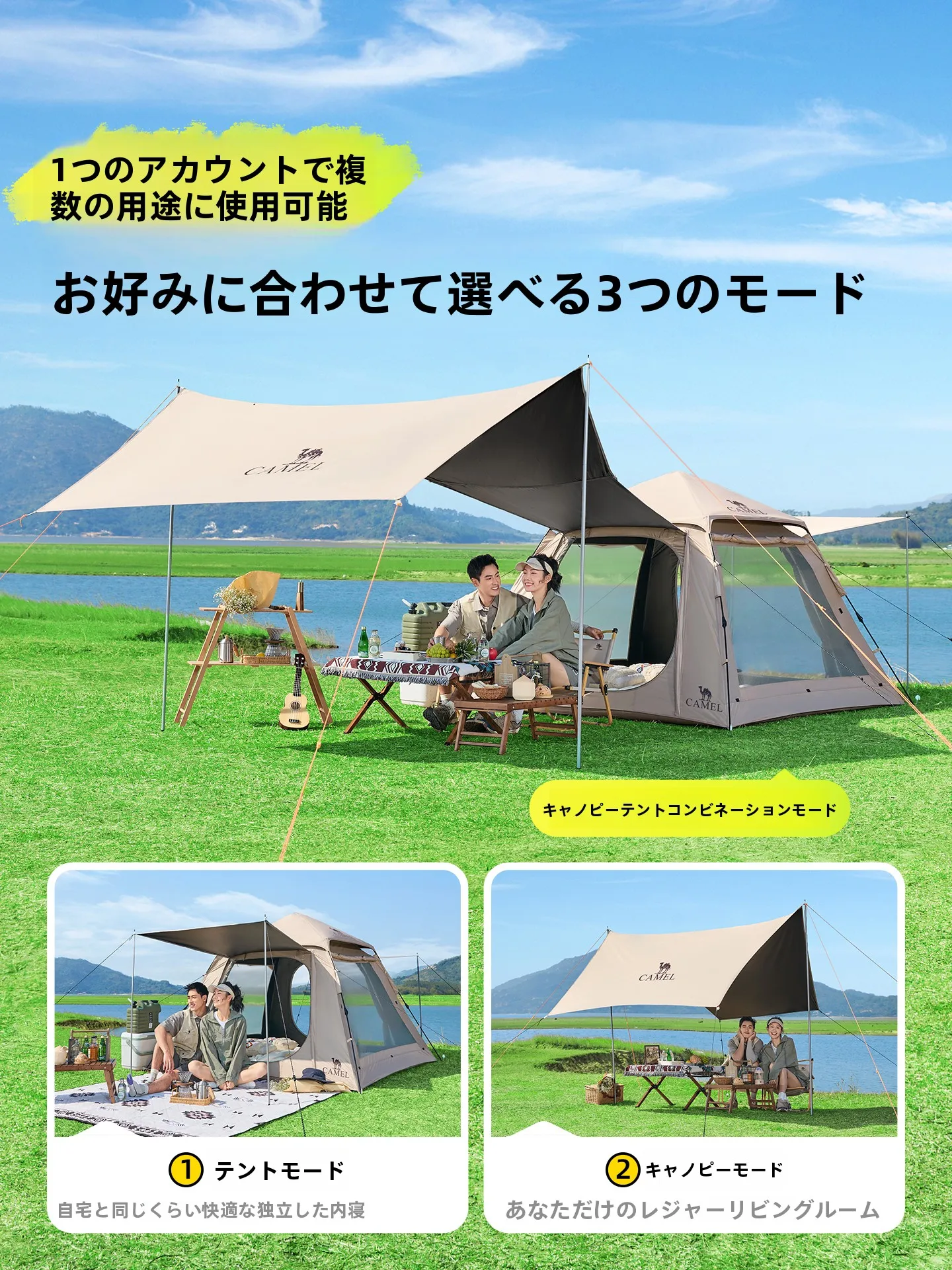 アウトドアライフで雨の日も楽しめるキャンプテントは？