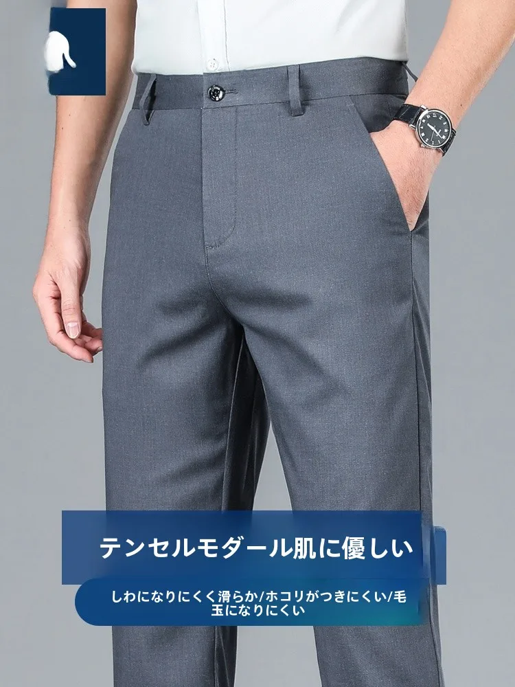 春服 メンズ 2026トレンドガイド｜アイスシルク・デニムの選び方とコーデ術