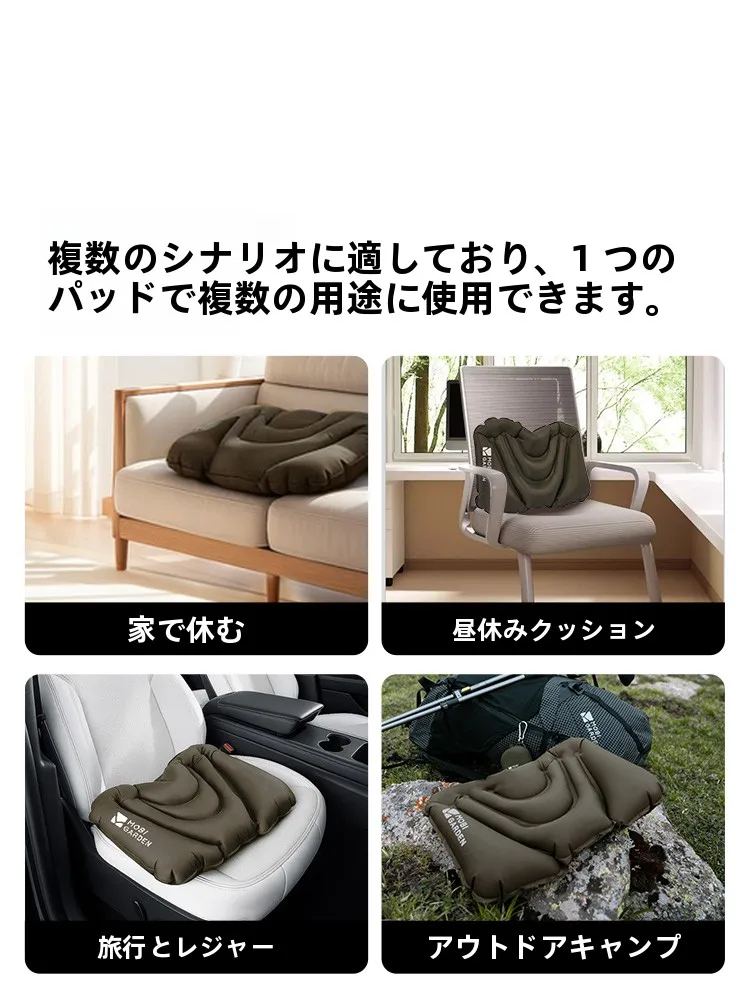 エアクッションMobi Garden：アウトドアとオフィスで実用性を実証する厚手タイプの防湿クッション