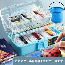 得力 大容量アクリル絵具セット【防水・日焼け対策・安全無毒・DIY・手描き用】