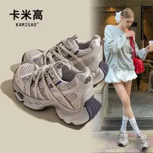 内増高のスニーカー【メッシュ・軽量・厚底・レディース・カジュアルスポーツシューズ】