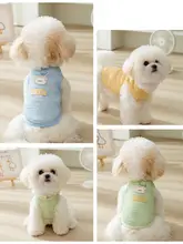 リード付きベスト 犬 小型子犬向け 薄手 夏向け