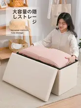 折りたたみ収納スツール【多機能・靴を脱ぐのに便利・長方形・座れる】