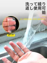 両面テープ 痕跡なし 車用 強力 透明 高接着力 丸型 超強固定