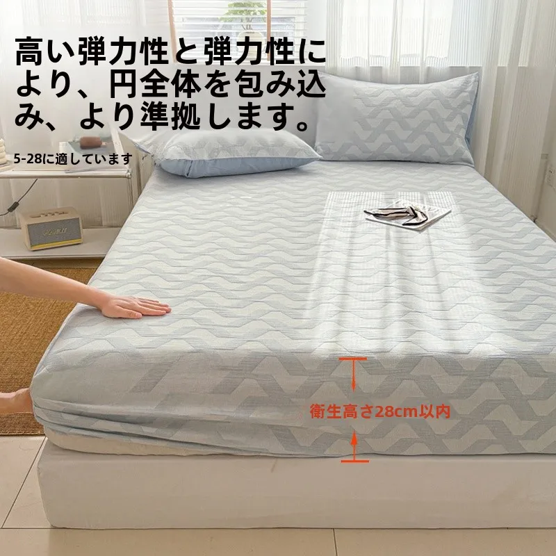 純綿製ベッドシーツ：厚手全周カバーで四季対応の高品質な寝具セット