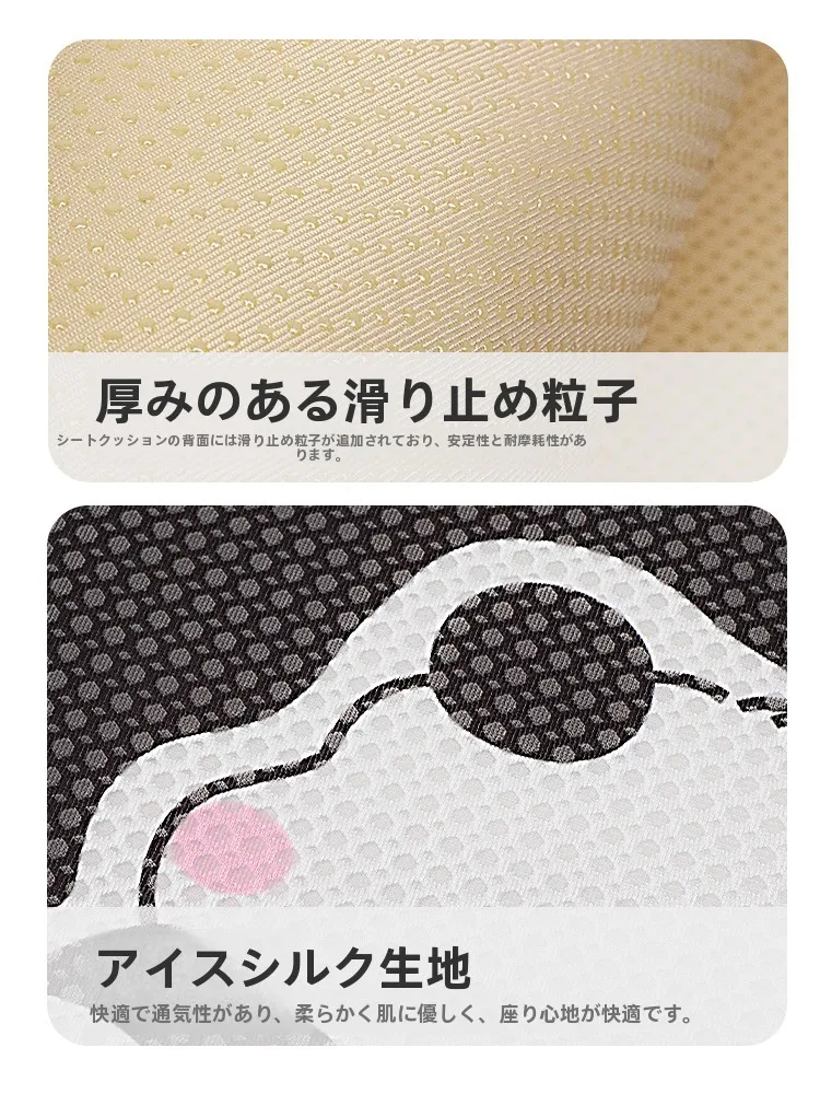 かわいいキャンピングカー内装にぴったりなシートクッションは、どう選ぶ？