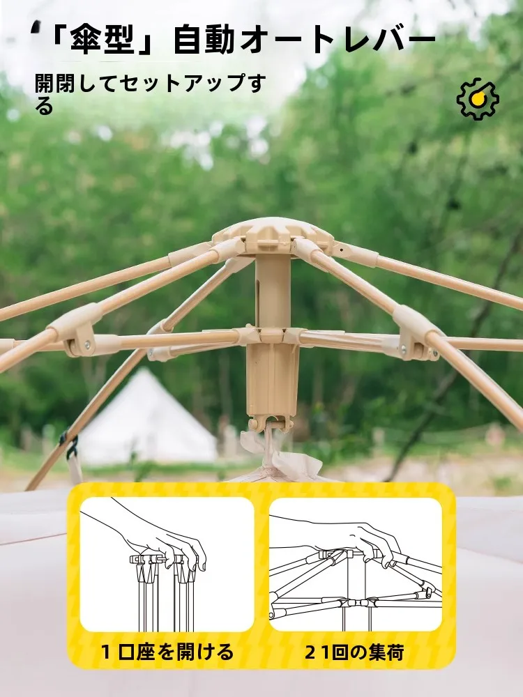 雪中キャンプ用自動防水テント：TAN XIAN ZHE フロッグテント9.8の実用性と性能解析
