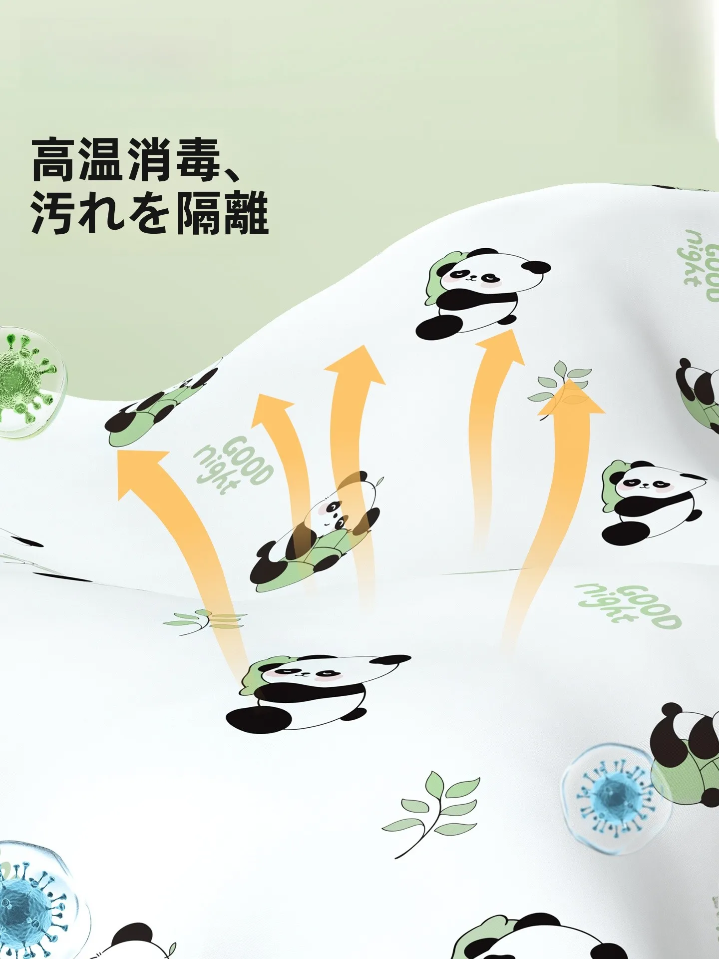 旅行中に寝るとき、本当に必要な「汚れ防止」アイテムは？
