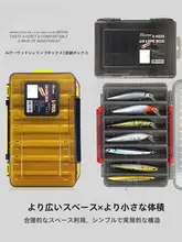 ルアー用ダブルレイヤー収納ボックス【釣り小物入れ・携帯便利】