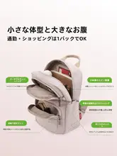 軽量で防水性のあるミニリュックサック【旅行・アウトドア用・コンパクトデザイン】