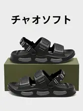 メンズ 2wayサンダル【夏用・防滑・通気性・ビーチ用】