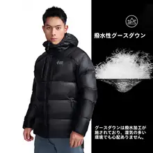 BLACK ICE 男性用冬用ダウンジャケット【軽量・フード付き・白鹅绒使用】
