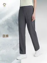 LINING 極上の柔らかさのアイスシルクスポーツパンツ【UVカット・レディース・カジュアル・ランニング用】