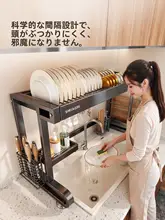 多機能シンク収納ラック【グレー・皿乾燥用・キッチン用】