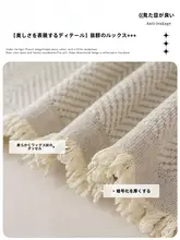 滑り止め付き シャーリングソファカバー【通年使用・フルカバータイプ】