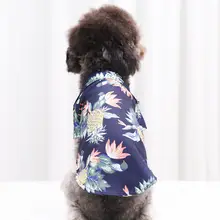 犬服 夏用 中小型大型犬 薄手 テディキャット ポメラニアン ゴールデンレトリバー ラブラドール ペット