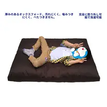 耐噛性のペットマット【洗濯可能・大型犬用・シーズン対応】