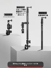 バイク用伸縮式スマホホルダー【防振・カメラ用・アウトドアライディング対応】