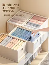 衣類収納バスケット【分別整理用・おしゃれデザイン・家用】