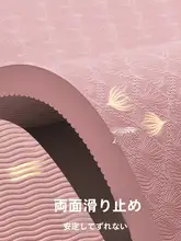 yottoy 防滑加工の厚手ヨガマット【加大サイズ・静音・家用】（セットアップ対応）