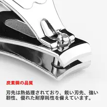 可愛らしいデザインの携帯用ネイルシザー【女性向け・キーホルダー付き】