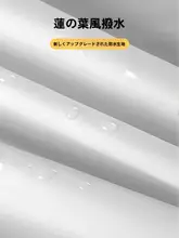 女性用ロングレインコート【全身防水・電動自転車用・フード付き】