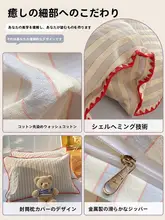 布団カバーセット 4点セット 3点セット シンプル 上品 ウォッシュドコットン 綿100% 掛け布団カバー ベッドシーツ フィットシーツ 枕カバー