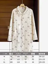 秋冬用 エアリーコットンナイトドレス【長袖・カーディガンタイプ・可愛いプリント・ゆったりした厚手】（セットアップ対応）