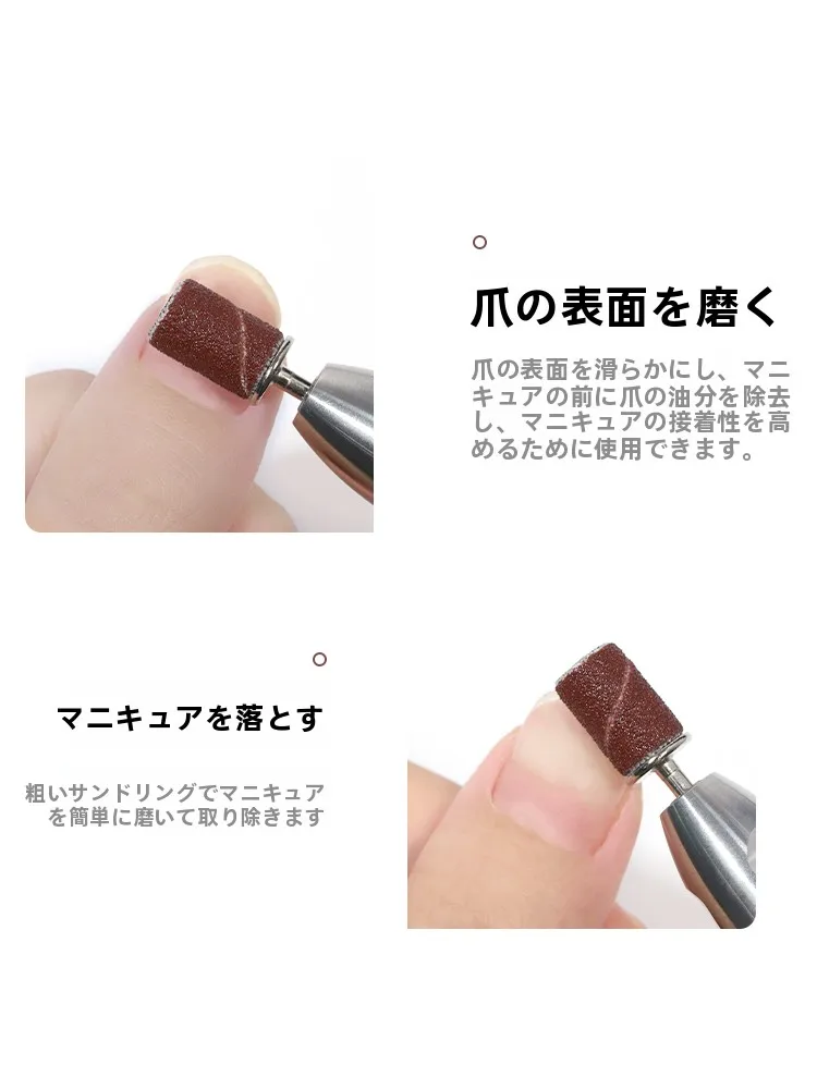ネイルファイルとは何か：研磨ヘッドの種類と実際の使い方を解説