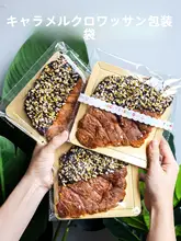 透明自粘袋【パン用・個別包装・クッキーやスナックに最適】