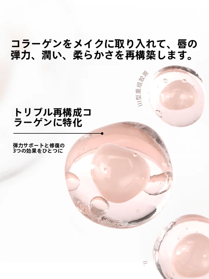JOOCYEEジューシー 潤いエッセンス口紅【マット仕上げ・水光感・保湿効果】