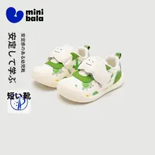 ベビー用の歩行練習シューズ【滑り止め・足に優しい設計】