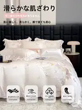 プリンセス風レース付きアイスシルクのベッドリネン【高級クール感・サマーシーズン使用】（セットアップ対応）