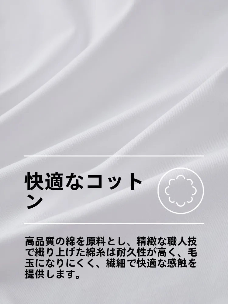 5000円のTシャツで通勤スタイルを完璧に？長綿素材の涼感Tシャツが解決するリアルな悩み