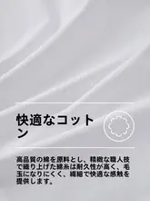 長綿素材の半袖Tシャツ【ラウンドネック・黒・快適透湿】