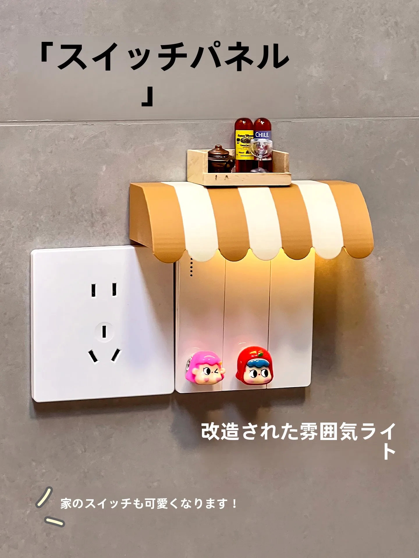 背中スイッチとは？トイレ用便座開閉器の仕組みと実際の使い方