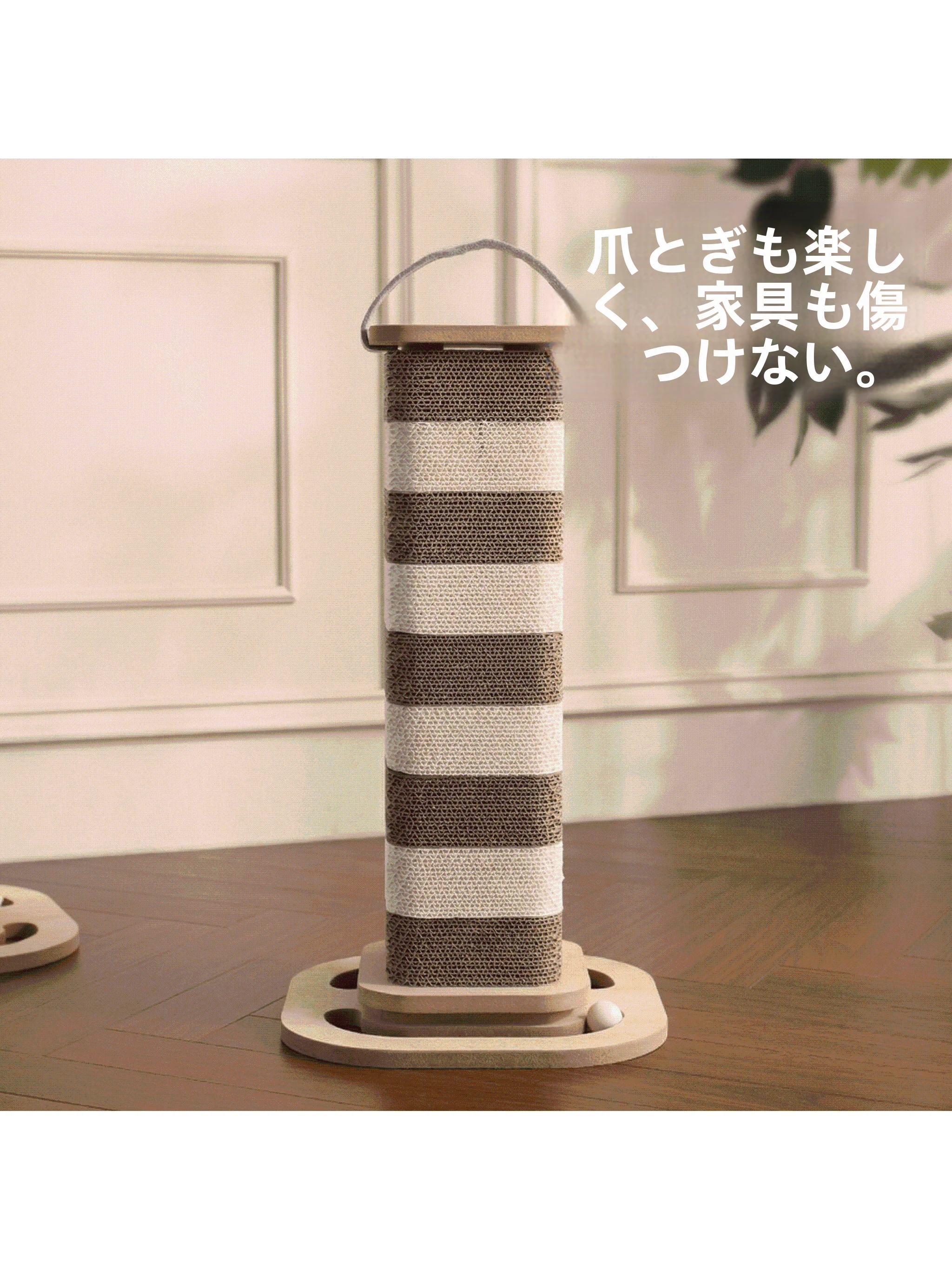 猫の防災グッズで心を落ち着かせるには？段ボールキャットタワーの本当の価値とは