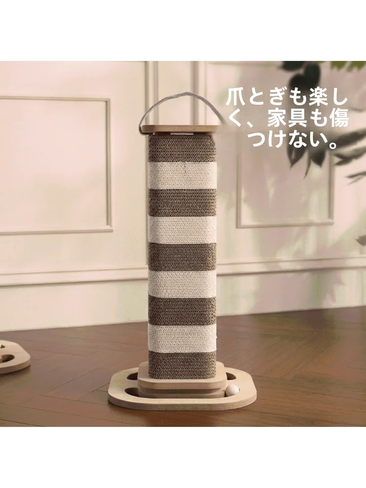 耐久性のある段ボール製キャットタワー【立式・爪とぎ付き・猫用】