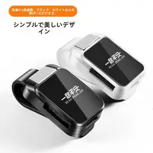 車用サンシェード収納ボックス【眼鏡クリップ付き・多機能】