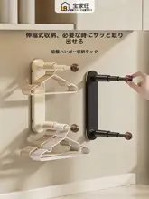吸盤式衣類ハンガー【壁掛け・伸縮機能搭載・多機能】
