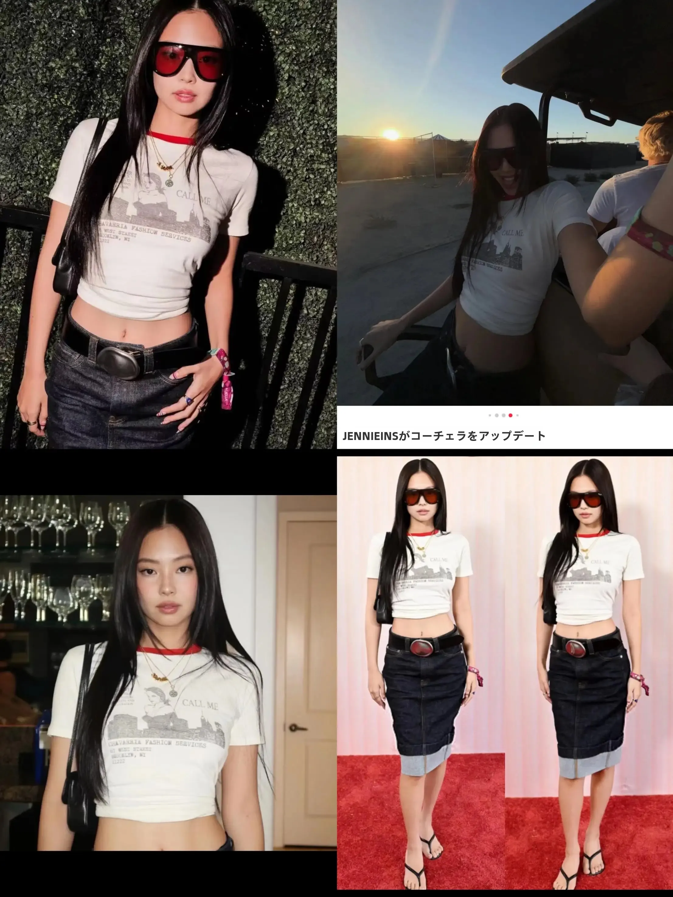 人像プリントTシャツとデニムスカートのセットアップを選ぶべきタイミングは？
